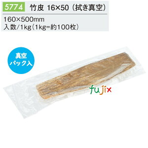 | 16×50 (^) 1kgi100j^P[X 5774  eCNAEg A Mtg ɂ  y ώ