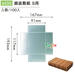 ~ Sp 100^P[X 6550 X_pCi[ pbP[W aَq mَq pbP[W