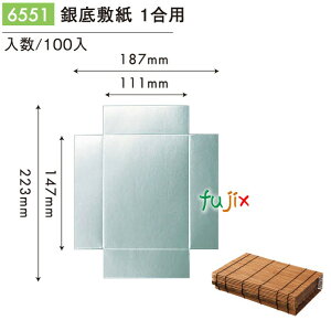 ~ 1p 100^P[X 6551 X_pCi[ pbP[W aَq mَq pbP[W