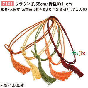 ʃS 58cm/܌a11cm uE 1000^P[X 7101 Mtg bsO S  jpٓ 