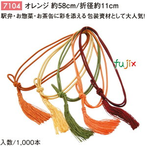 ʃS 58cm/܌a11cm IW 1000^P[X 7104 Mtg bsO S  jpٓ 
