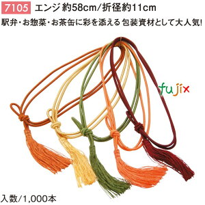 ʃS 58cm/܌a11cm GW 1000^P[X 7105 Mtg bsO S  jpٓ 