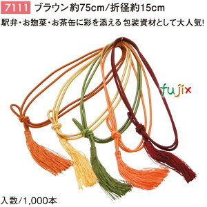 ʃS 75cm/܌a15cm uE 1000^P[X 7111 Mtg bsO S  jpٓ 