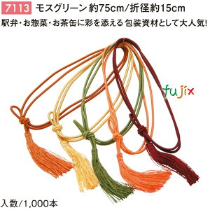 ʃS 75cm/܌a15cm XO[ 1000^P[X 7113 Mtg bsO S  jpٓ 