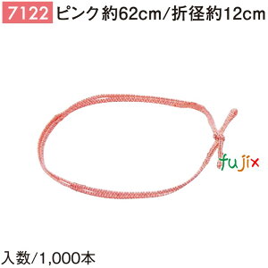 ʃS 62cm/܌a12cm sN 1000^P[X 7122 Mtg bsO S  jpٓ 