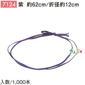 ʃS 62cm/܌a12cm  1000^P[X 7124 Mtg bsO S  jpٓ 