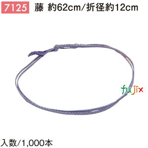 ʃS 62cm/܌a12cm  1000^P[X 7125 Mtg bsO S  jpٓ 