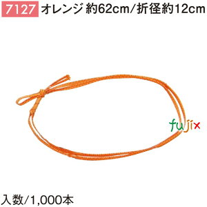 ʃS 62cm/܌a12cm IW 1000^P[X 7127 Mtg bsO S  jpٓ 