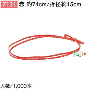 ʃS 74cm/܌a15cm  1000^P[X 7131 Mtg bsO S  jpٓ 