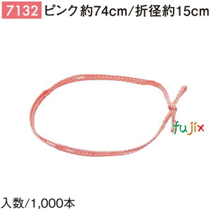 ʃS 74cm/܌a15cm sN 1000^P[X 7132 Mtg bsO S  jpٓ 