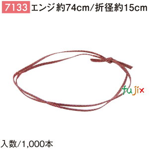 ʃS 74cm/܌a15cm GW 1000^P[X 7133 Mtg bsO S  jpٓ 