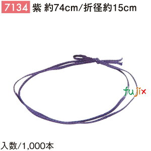 ʃS 74cm/܌a15cm  1000^P[X 7134 Mtg bsO S  jpٓ 