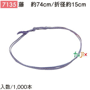 ʃS 74cm/܌a15cm  1000^P[X 7135 Mtg bsO S  jpٓ 