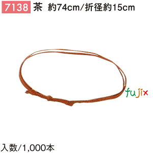 ʃS 74cm/܌a15cm  1000^P[X 7138 Mtg bsO S  jpٓ 