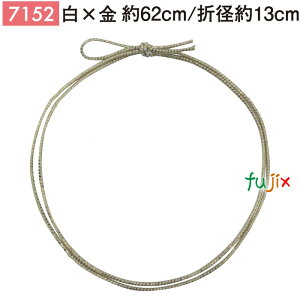 4błS 62cm/܌a13cm × 1000^P[X 7152 Mtg bsO S  jpٓ 