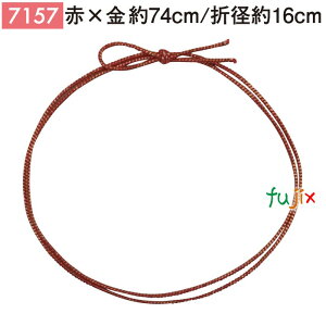 4błS 74cm/܌a16cm × 1000^P[X 7157 Mtg bsO S  jpٓ 