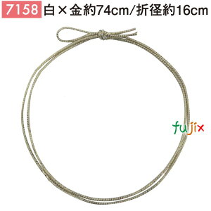 4błS 74cm/܌a16cm × 1000^P[X 7158 Mtg bsO S  jpٓ 