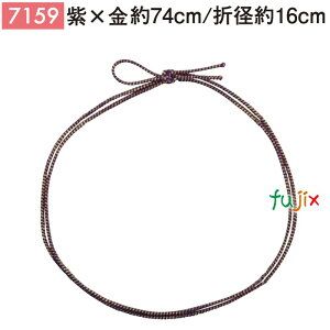 4błS 74cm/܌a16cm × 1000^P[X 7159 Mtg bsO S  jpٓ 
