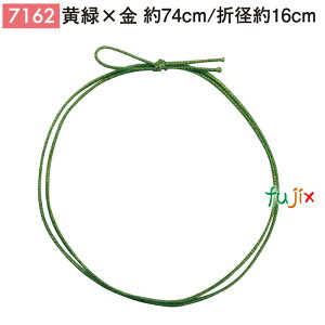 4błS 74cm/܌a16cm × 1000^P[X 7162 Mtg bsO S  jpٓ 