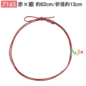 ⃉4błS 62cm/܌a13cm × 1000^P[X 7163 Mtg bsO S  jpٓ 