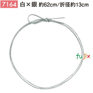 ⃉4błS 62cm/܌a13cm × 1000^P[X 7164 Mtg bsO S  jpٓ 