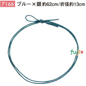 ⃉4błS 62cm/܌a13cm u[× 1000^P[X 7166 Mtg bsO S  jpٓ 