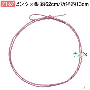 ⃉4błS 62cm/܌a13cm sN× 1000^P[X 7167 Mtg bsO S  jpٓ 