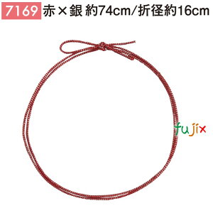 ⃉4błS 74cm/܌a16cm × 1000^P[X 7169 Mtg bsO S  jpٓ 