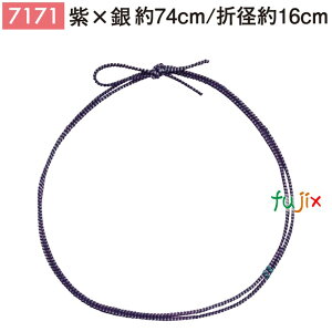 ⃉4błS 74cm/܌a16cm × 1000^P[X 7171 Mtg bsO S  jpٓ 