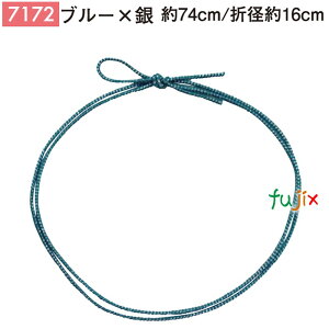 ⃉4błS 74cm/܌a16cm u[× 1000^P[X 7172 Mtg bsO S  jpٓ 