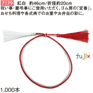 g dS[ 46cm/܌a20cm g 1000^P[X 7179 Mtg bsO S  jpٓ 