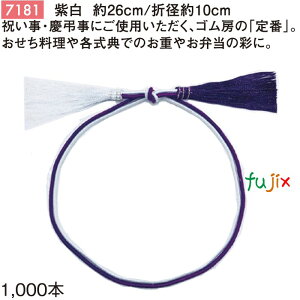  dS[ 26cm/܌a10cm  1000^P[X 7181 Mtg bsO S  jpٓ 