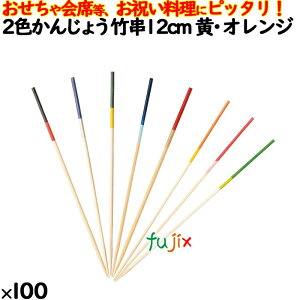 2F񂶂傤| 12cm EIW 100{^P[X 8305  j ȗ j
