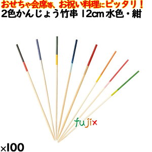 2F񂶂傤| 12cm FE 100{^P[X 8307  j ȗ j