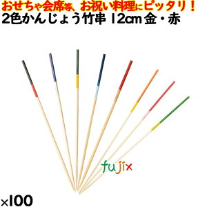 2F񂶂傤| 12cm E 100{^P[X 8308  j ȗ j