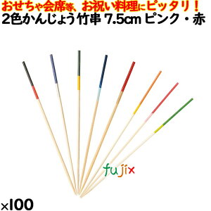 2F񂶂傤| 7.5cm sNE 100{^P[X 8322  j ȗ j