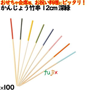 񂶂傤| 12cm [ 100{^P[X 8326  j ȗ j