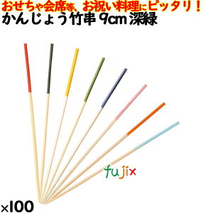 񂶂傤| 9cm [ 100{^P[X 8334  j ȗ j