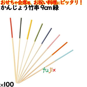 񂶂傤| 9cm  100{^P[X 8336  j ȗ j