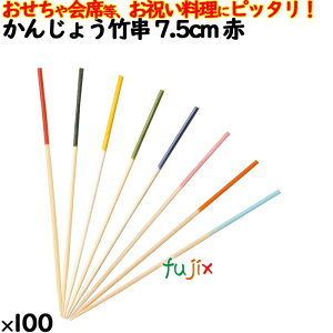 񂶂傤| 7.5cm  100{^P[X 8341  j ȗ j
