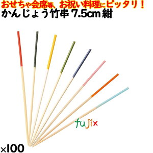 񂶂傤| 7.5cm  100{^P[X 8345  j ȗ j