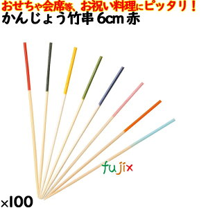 񂶂傤| 6cm  100{^P[X 8349  j ȗ j