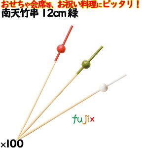 V| 12cm  100{^P[X 8358  j ȗ j