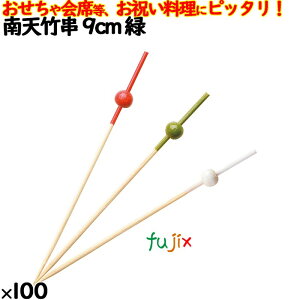 V| 9cm  100{^P[X 8361  j ȗ j