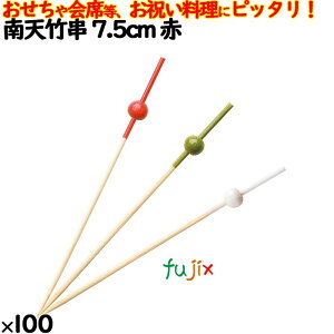 V| 7.5cm  100{^P[X 8363  j ȗ j