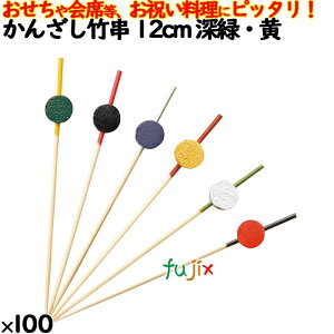 񂴂| 12cm [΁E 100{^P[X 8366  j ȗ j