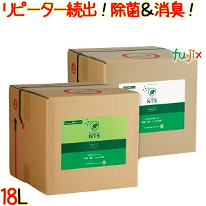 ディフェンダーNTSノンアルコール 18L 【抗菌・消臭剤】 0206-NA0018 DEFENDER NTS ケース【業務用消臭剤】インターリンクス