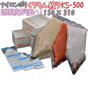 N i 70 KS-500 150×310mm 2000 iC|