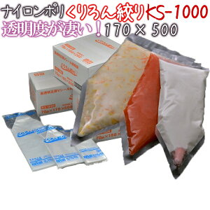 N i 70 KS-1000 170×500mm 1000 iC|