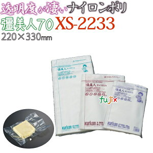 N li傤тj70 XS-2233 220×330mm 1000 iC|